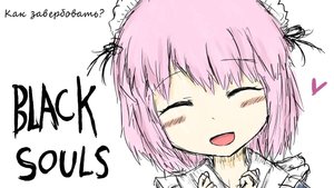 (BS1 Гайды; ч.3) Как завербовать Викторию?| Black Souls 1