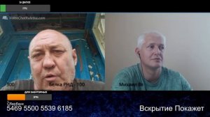 Нажми в Хухле карта Украины