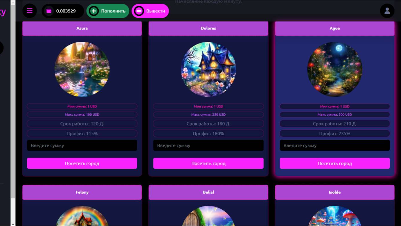 ПЛАТИТ ИНСТАНТ! Игра MagicCity ,Вышла в Плюс, Заработала 9 USD!