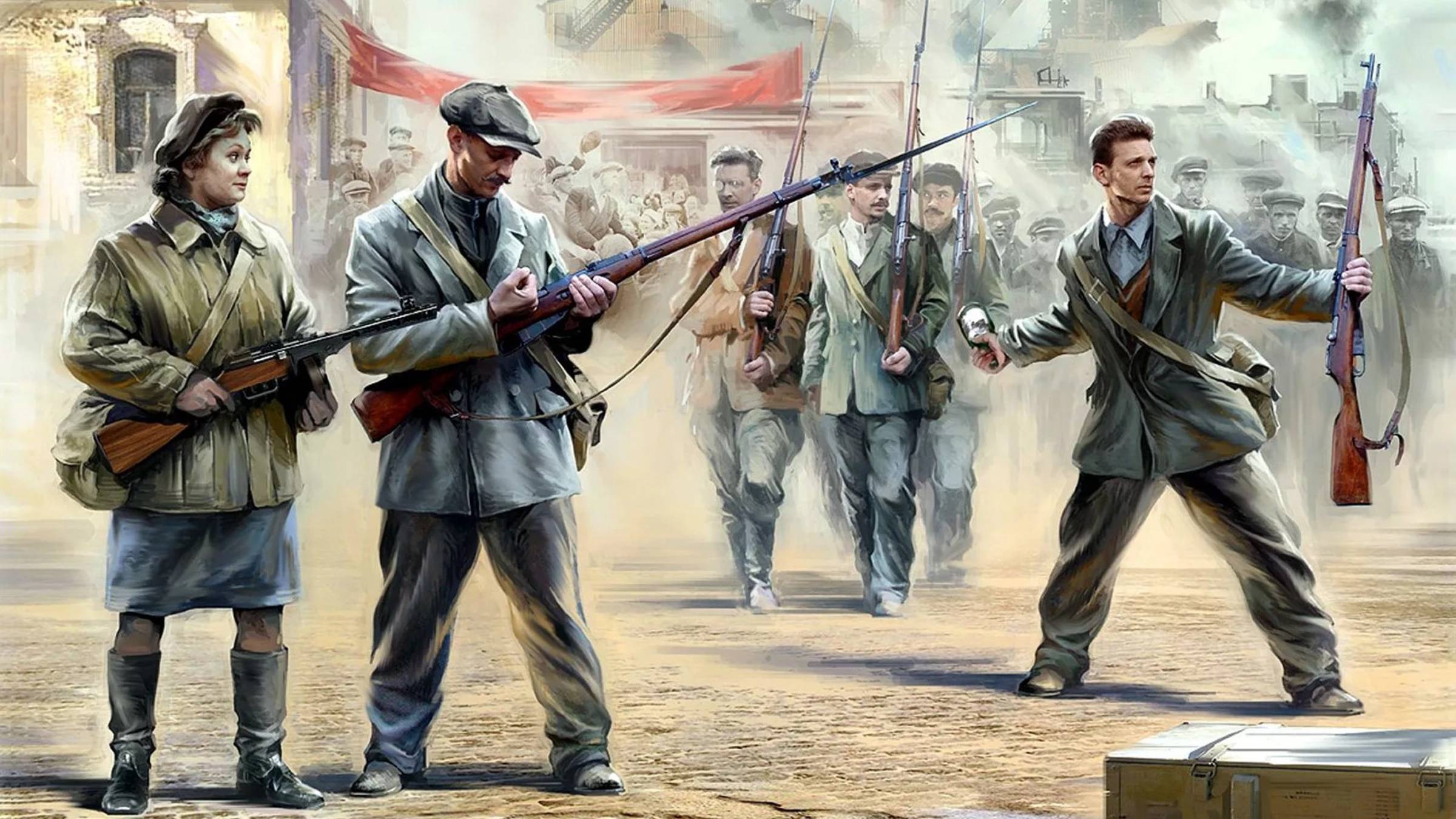 "Перемена"