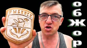 БОЛЬШОЙ Обзор/Обжоров от Зов Извне