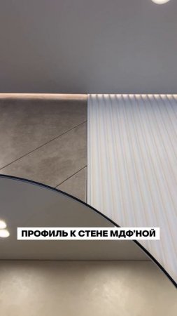 Как СОХРАНИТЬ линию при перепаде поверхностей?
