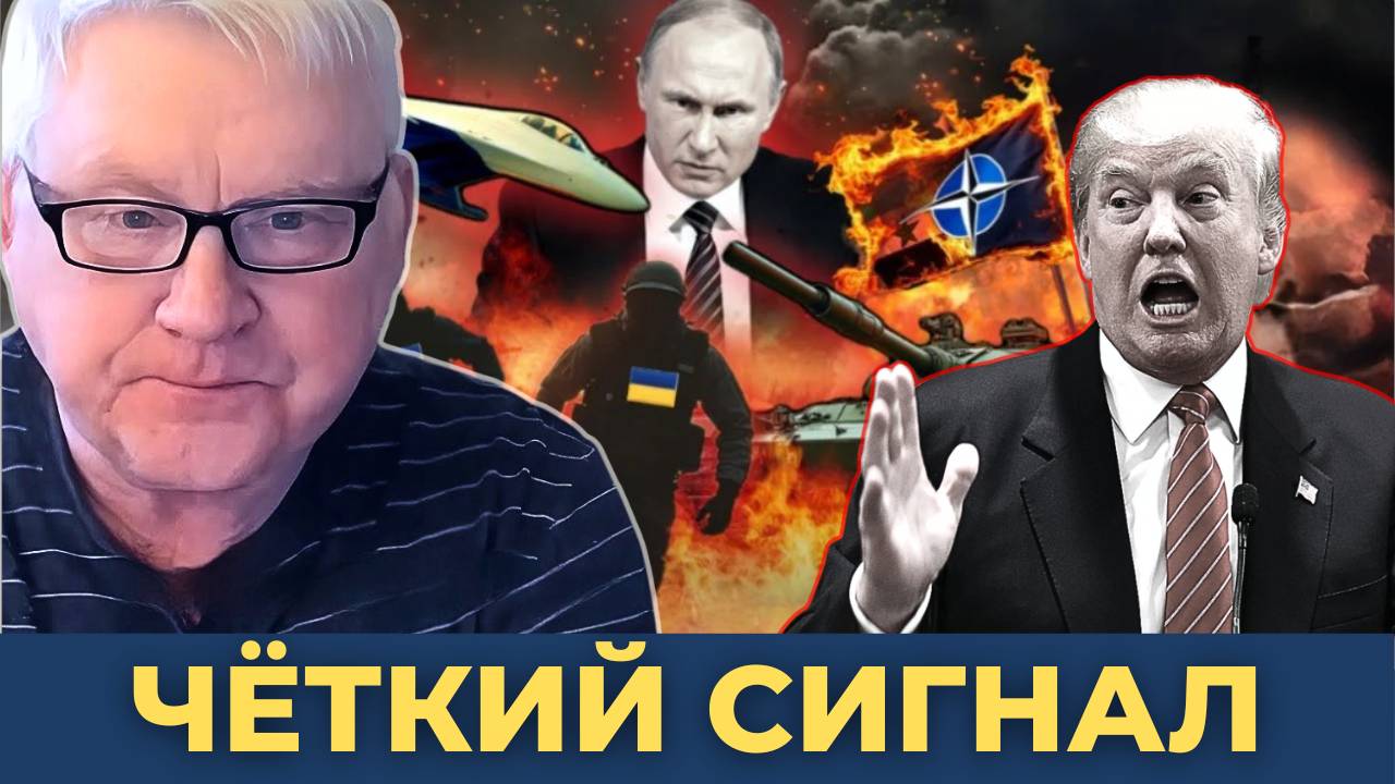 Вздрогнули даже в НАТО, а Путин предупреждал! | Андрей Мартьянов (от 16 июня)