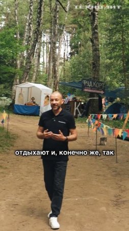 Баня с Техно Лит на фолк - фестивале Дубовик
