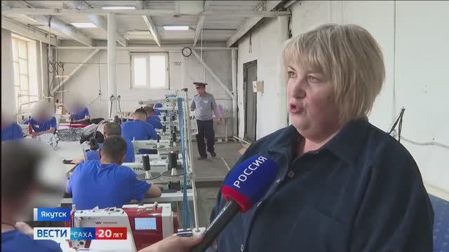 Производство в исправительной колонии № 1