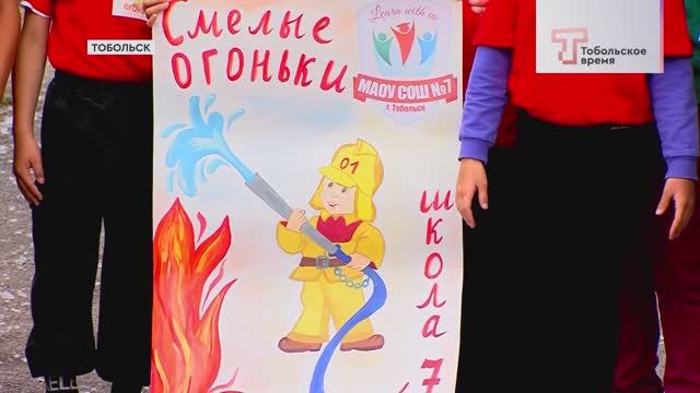 ПОЖАРНЫЕ СТАРТЫ