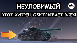 ПРОТИВНИКИ ЯВНО ТАКОГО НЕ ОЖИДАЛИ! ХИТРЫЙ СТвод ОБОШЕЛ врагов СЗАДИ! B-C Bourrasque Tanks blitz