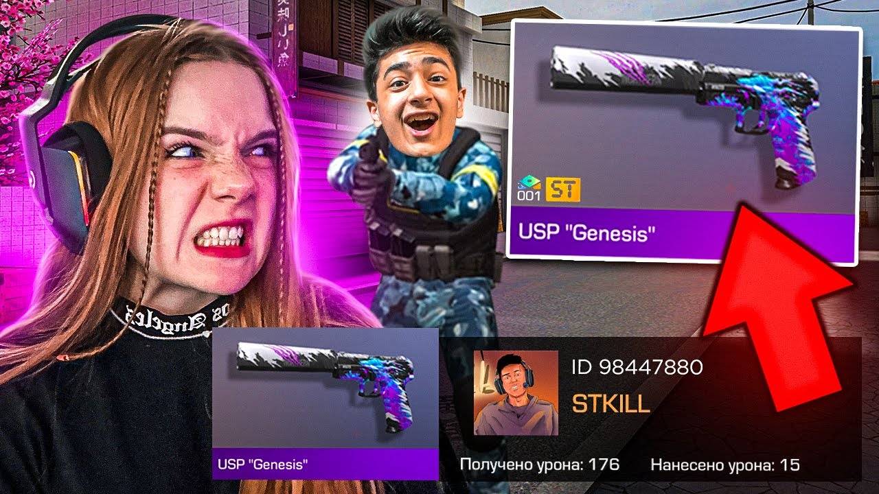 ПОКУПАЮ СКИНЫ С КОТОРЫХ МЕНЯ УБЬЮТ, НО ПРОТИВ МЕНЯ STKILL В STANDOFF 2