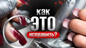 КОРРЕКЦИЯ ВФ. Или проще спилить?