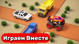 Машинки мультики детям ! МОНСТЕР ТРАК и другие машинки из мультиков ! Игрушки мультики детям