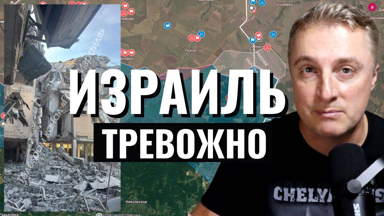 Украинский фронт - КАРМА для украинца. Ад в Тель-Авиве. Движение ВСРФ. 19.06.25