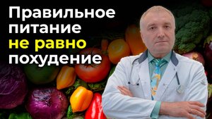 Санаторий против ЗОЖ-тирании: ломаем стереотипы о ПП