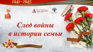 След войны в истории семьи : Эдуард Демидов
