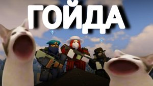 Апокалипсис рейсинг 2 / Apocalypse rising 2 / Апокалипсис рисинг 2 #Apoc#Apocalypserising2#Roblox
