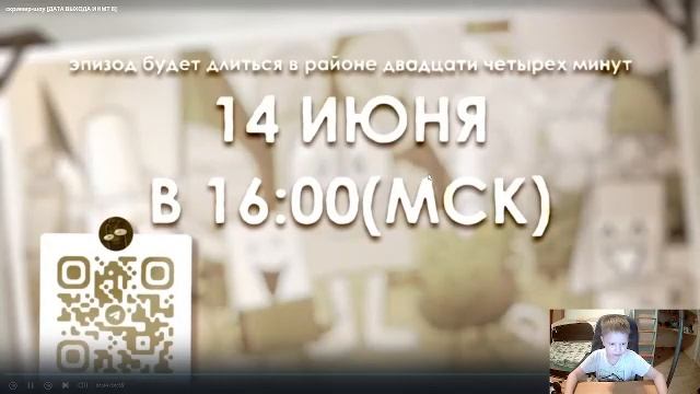 реакция на инмт 8 и остальные части