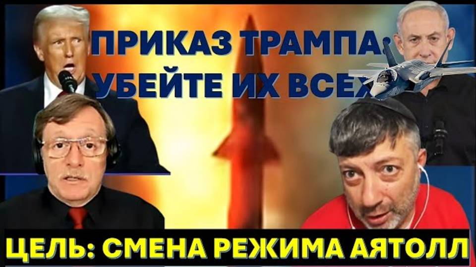 Политолог К.Задов (США): Ультиматум Трампа Ирану - это фактическое объявление войны!