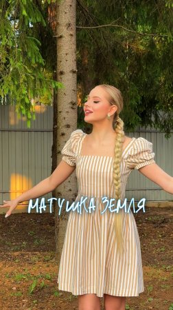 ❗ПОДПИШИСЬ❗🇷🇺 Лучшая песня лучшей страны 🇷🇺