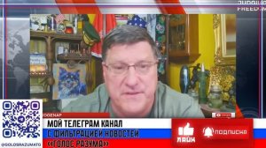 Скотт Риттер - Иран уничтожил Израиль ракетами