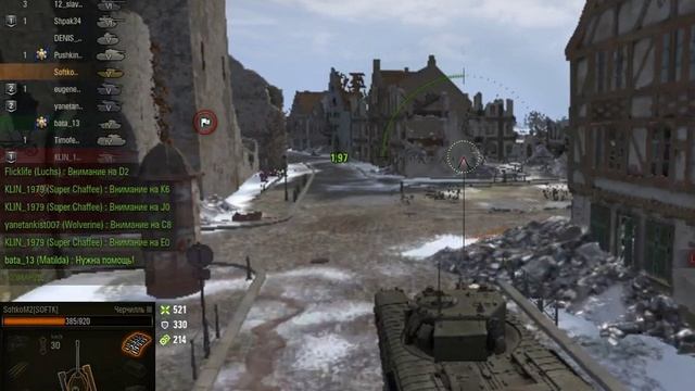 С таким FPS трудна победа
