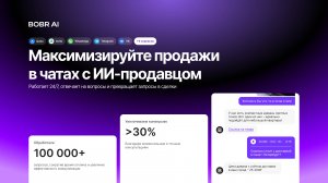 Подключение интеграции с Yclients и Отзыв