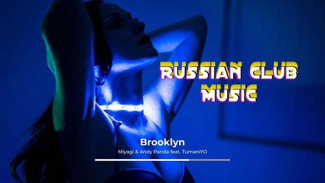 Russian Club Music 2024 BEST EDM Remixes & Club Dance Music Самая Лучшая Танцевальная Музыка Онлайн
