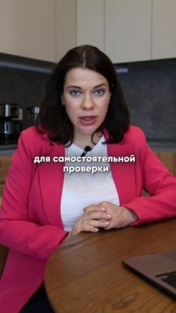 Какие документы нужно запросить у продавца недвижимости❓Сохраняйте, список в описании ✅ #shorts
