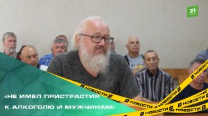 В Аргаяшском суде опросили последнего свидетеля по делу священника