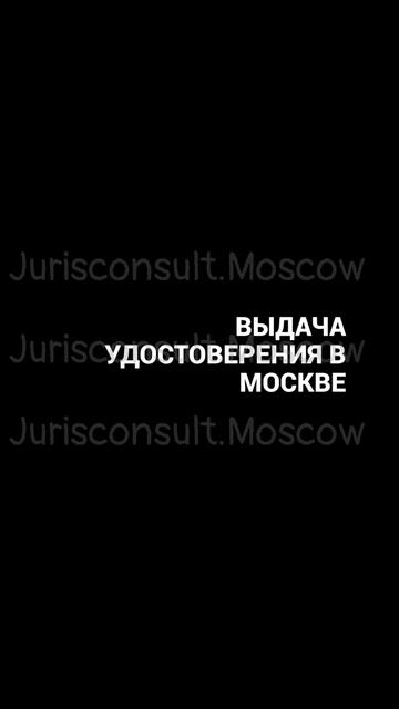 УДОСТОВЕРЕНИЕ ОПЕКУНА