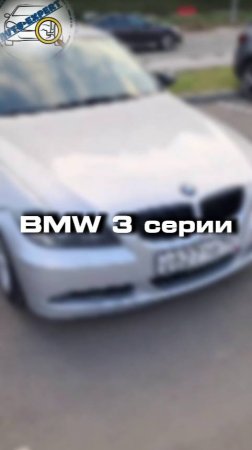 Купили бы себе такую BMW 3 серии?