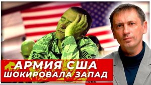 Произошедшее на параде в честь юбилея армии США вызвало шок на Западе|AfterShock.news