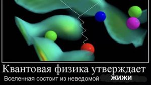 Квант. Часть 2. Квантовое приведение.