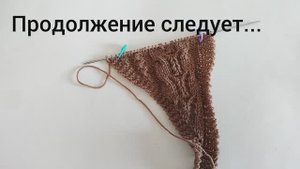 Асимметричная шаль. Описание. 1 часть