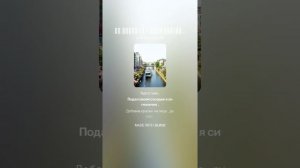 На волне.(м + альт.рок)На стихи Ольги Варламовой 71 от 18.06.2025 г.