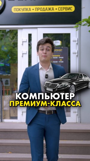 Роскошному компу подсветка не нужна #compshop #сборкапк