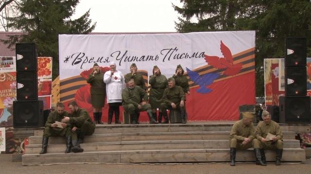 9 мая Митинг, посвященный 77-й годовщине Победы в Великой Отечественной войне 1941 – 1945 годов смотреть онлайн