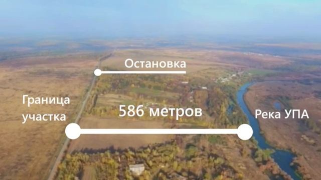 КП Аура, Тульская область