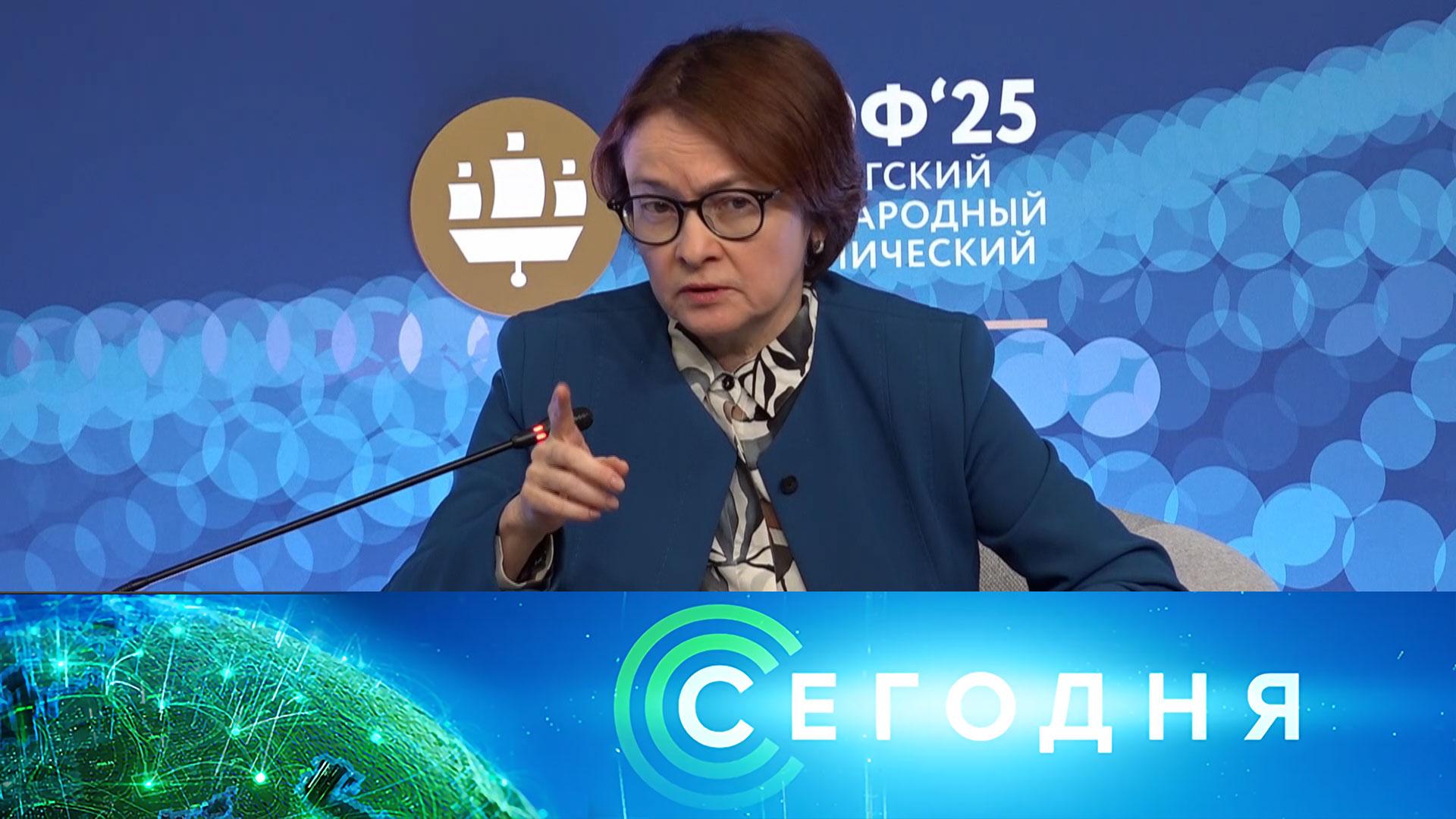 «Сегодня»: 19 июня 2025 года. 10:00 | Выпуск новостей | Новости НТВ