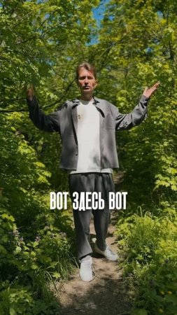 🌳 Вы не поверите, но это — почти центр Новороссийска 😱