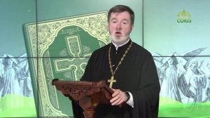 Евангелие 21 июня. Не судите, да не судимы будете, ибо каким судом судите, таким будете судимы