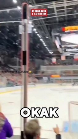 Как она туда улетела?  #nhl #hockey #спорт #хоккей #юмор #кхл #вратарь #icehockey #прикол