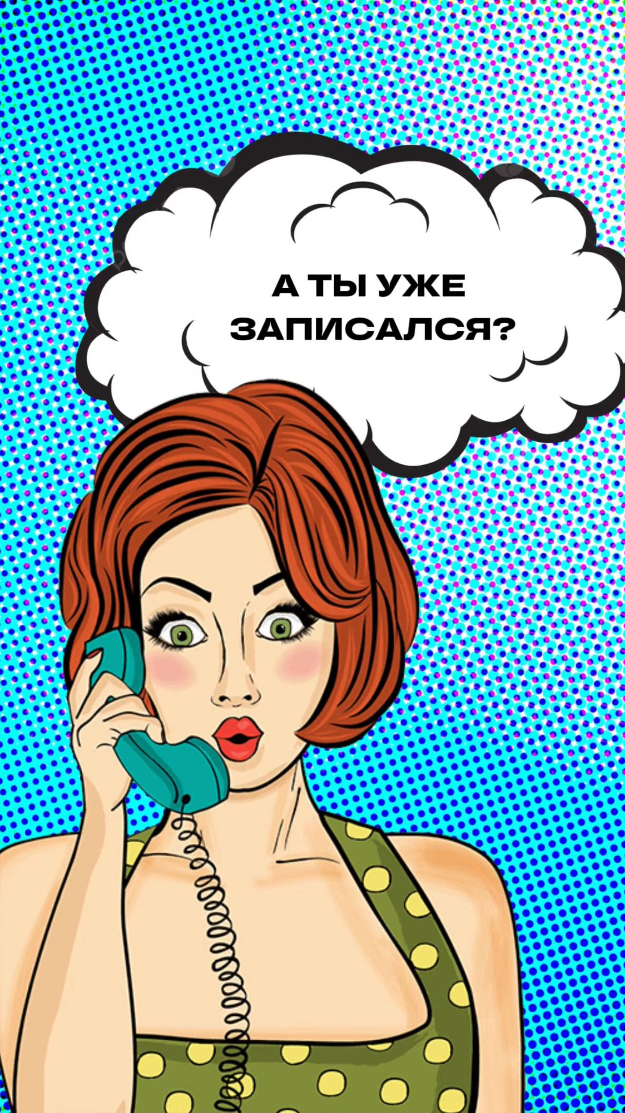 В розыске: человек, который «всегда собирается»
