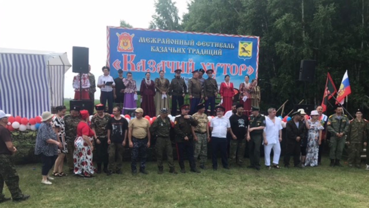 Межрайонный фестиваль «Казачий хутор»