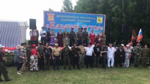 Межрайонный фестиваль «Казачий хутор»