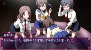 Corpse Party -The Anthology- Sachiko no Renai Yuugi Hysteric Birthday 2U [PSP] 03/04
