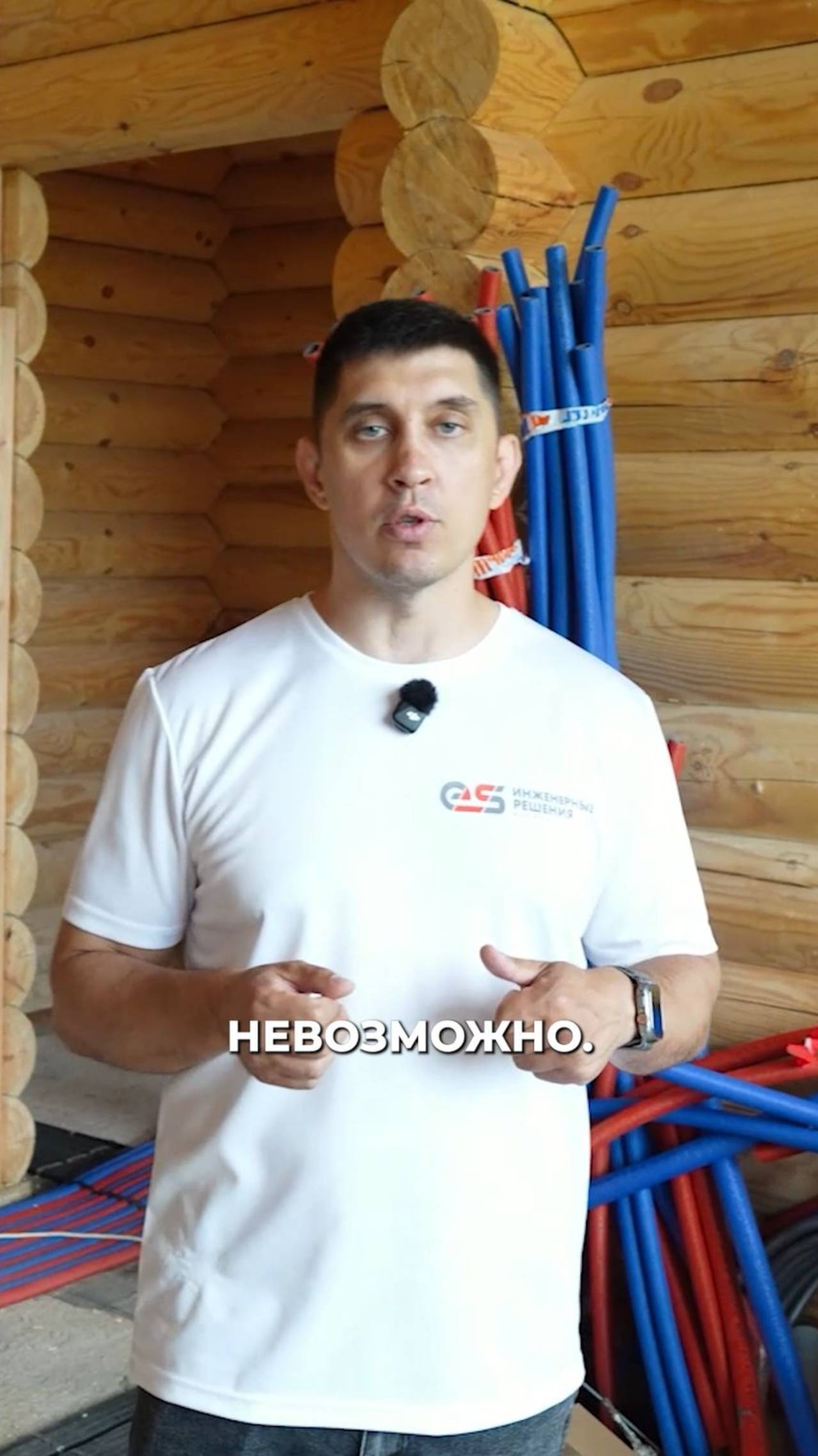 В деревянном доме штробы не сделаешь #электромонтаж #монтажэлектрики #стройка #скрытаяпроводка