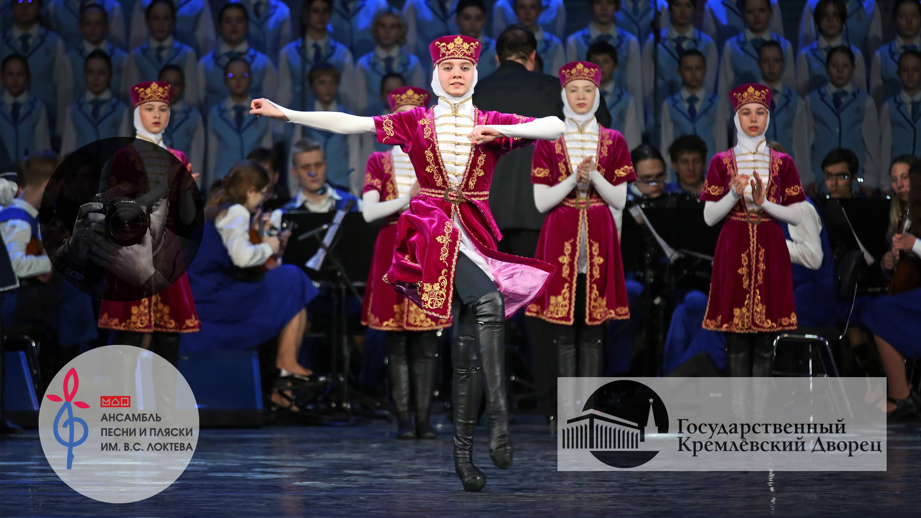 «ОЗЕРО», «СЕРДЦЕ ГОР», Ансамбль имени Локтева. "LAKE", "HEART OF THE MOUNTAINS", Loktev Ensemble.