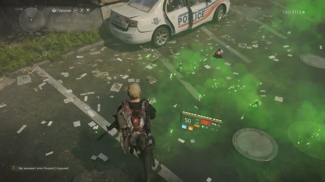 💣THE_DIVISION_2_РЕМОНТНАЯ_ЛОВУШКА_БЕСПОЛЕЗНАЯ_ИМБА★КАК_РАБОТАЕТ