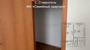 Продам 1-комн.квартиру. Ставрополь ул. Чапаевский проезд, 57