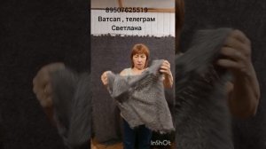 Пуховые пледы,платки,повязки,накидки,жилетки,шапки