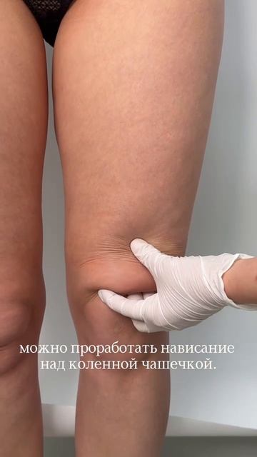 жировые ловушки в области коленей - что делать и как от них избавиться?